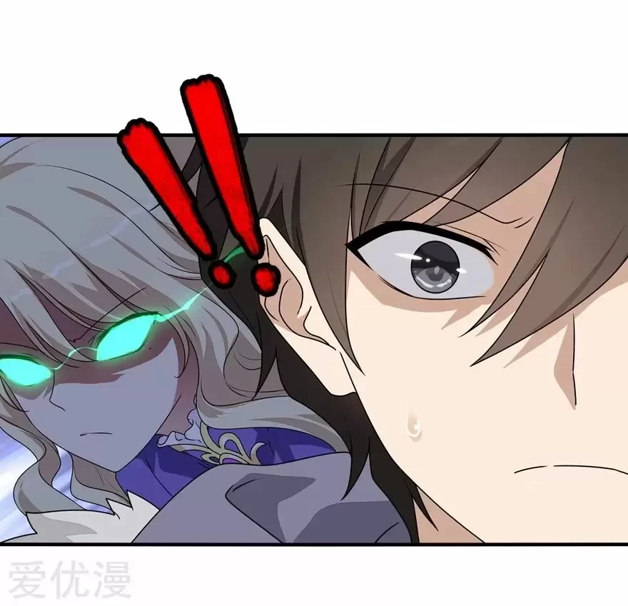 Mi novia es un zombie > Capitulo 108 > Page 31