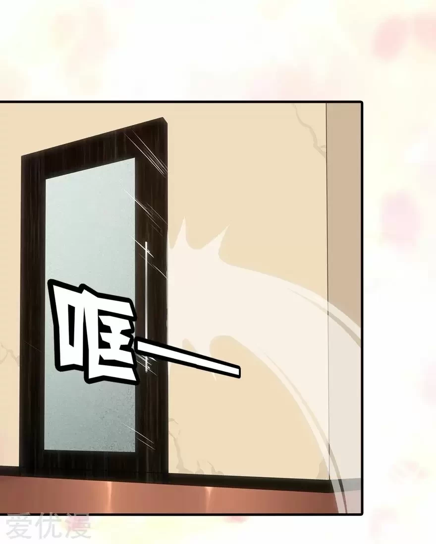 Mi novia es un zombie > Capitulo 108 > Page 431