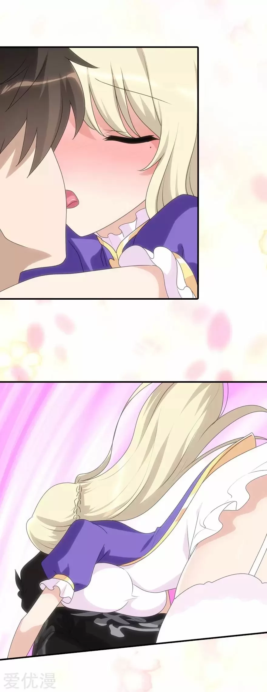 Mi novia es un zombie > Capitulo 109 > Page 201