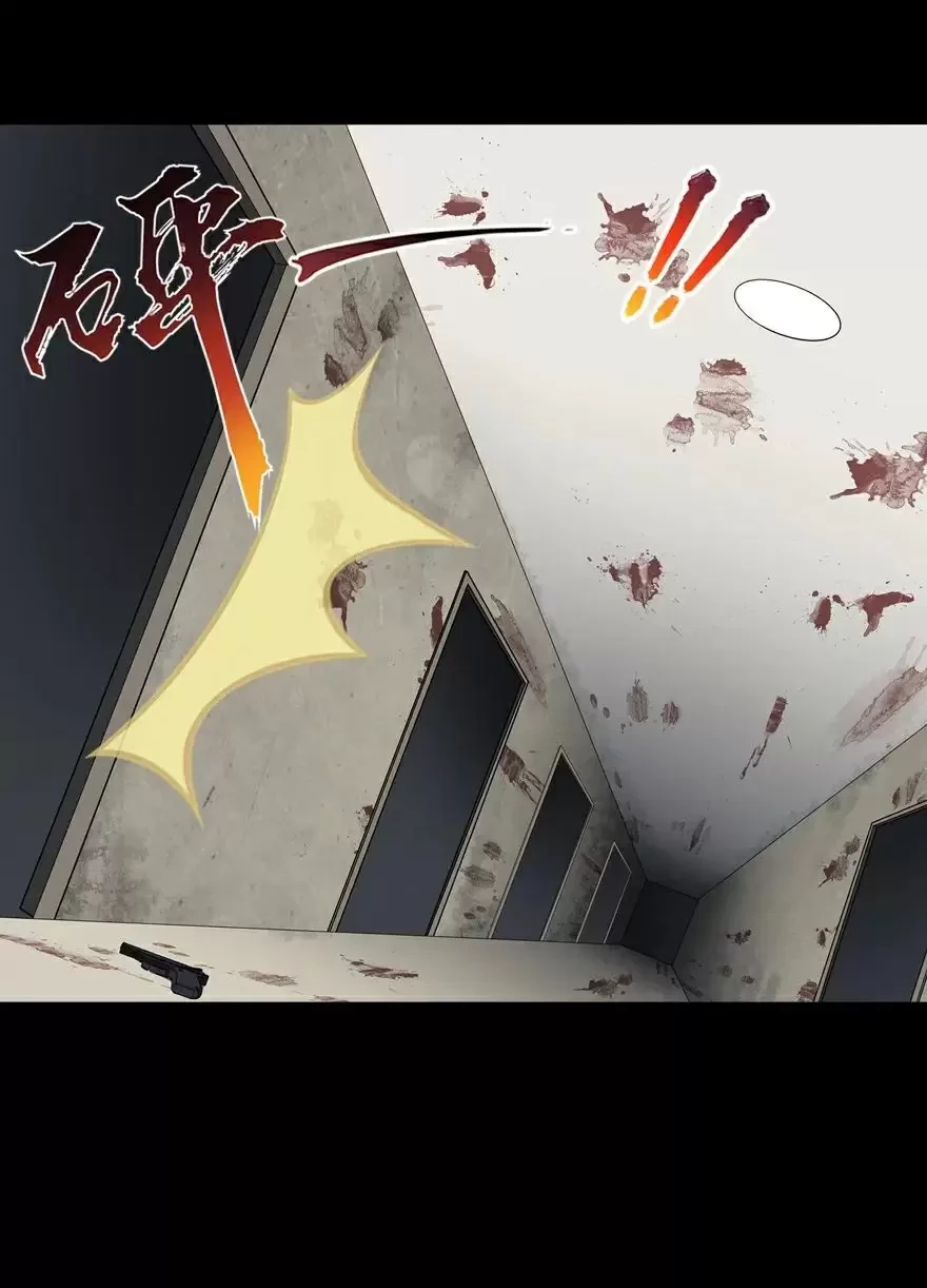 Mi novia es un zombie > Capitulo 112 > Page 491