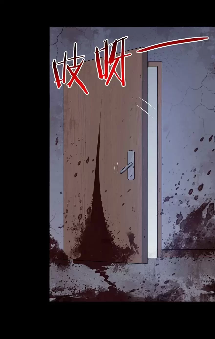 Mi novia es un zombie > Capitulo 113 > Page 191