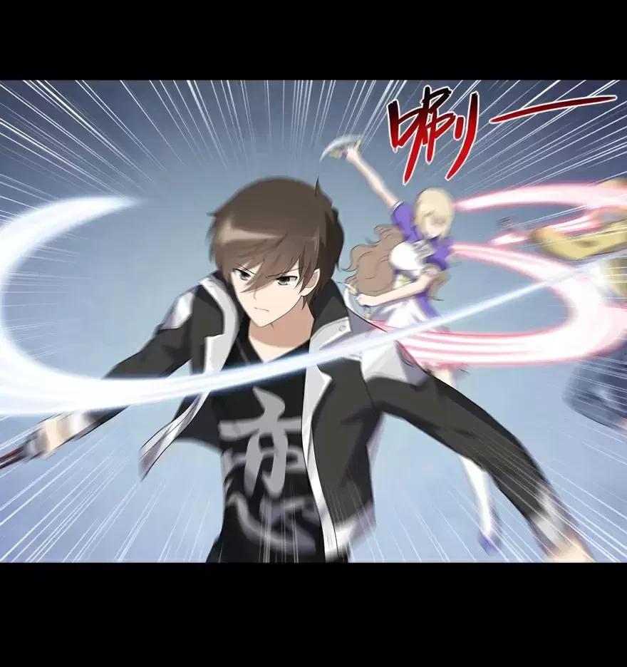 Mi novia es un zombie > Capitulo 113 > Page 381