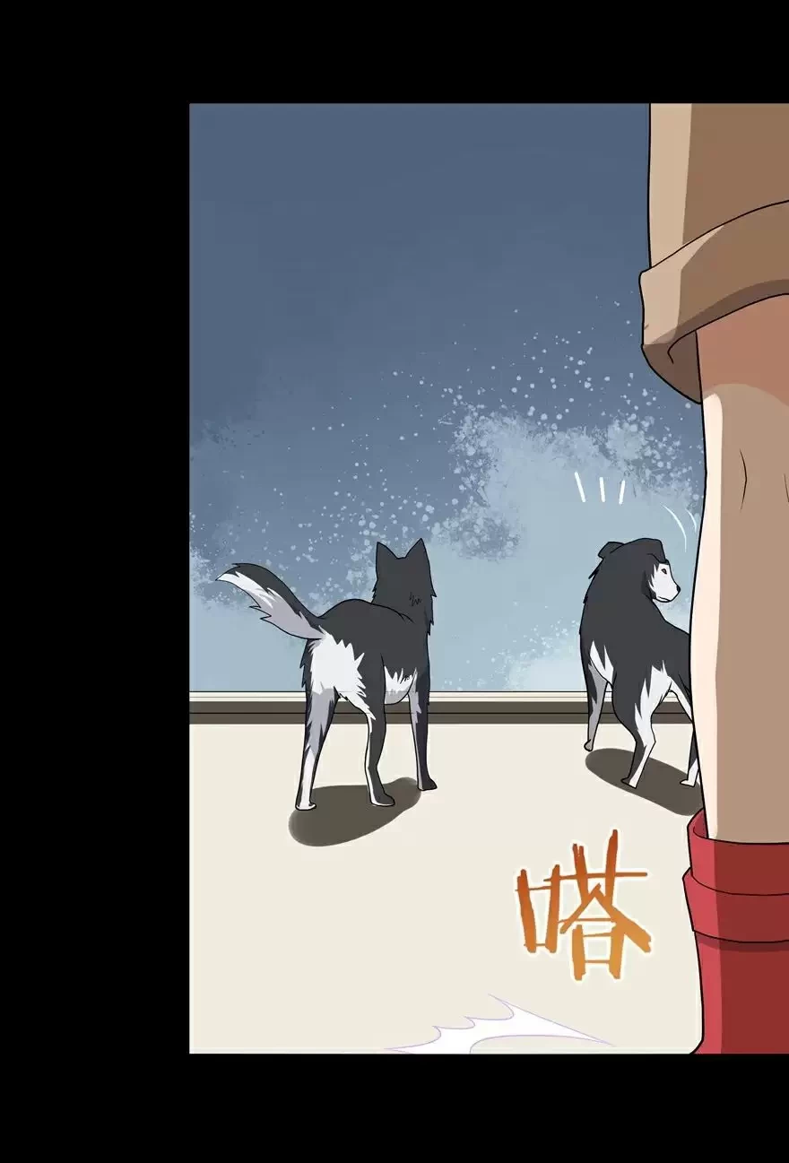 Mi novia es un zombie > Capitulo 113 > Page 461