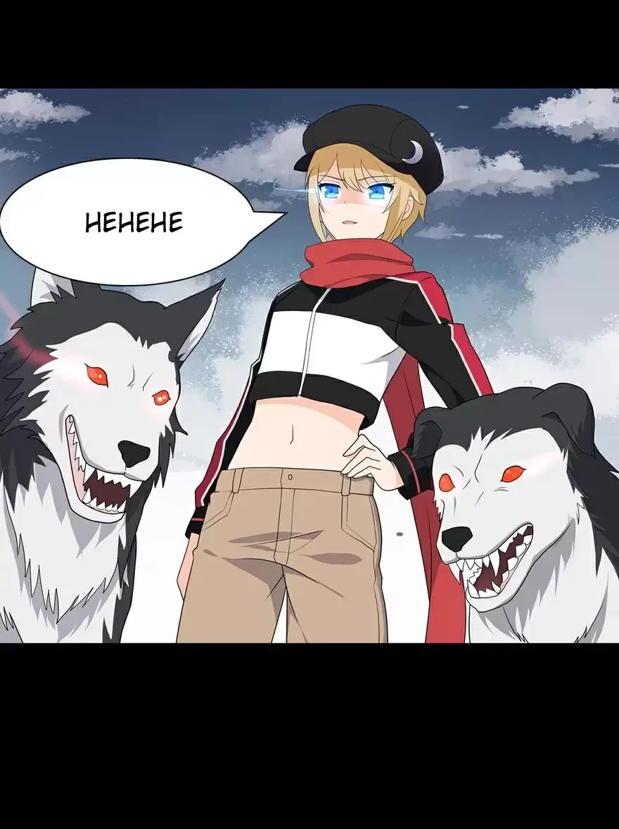 Mi novia es un zombie > Capitulo 113 > Page 481