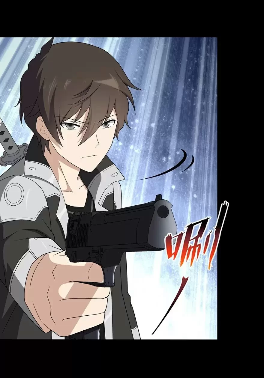 Mi novia es un zombie > Capitulo 114 > Page 511