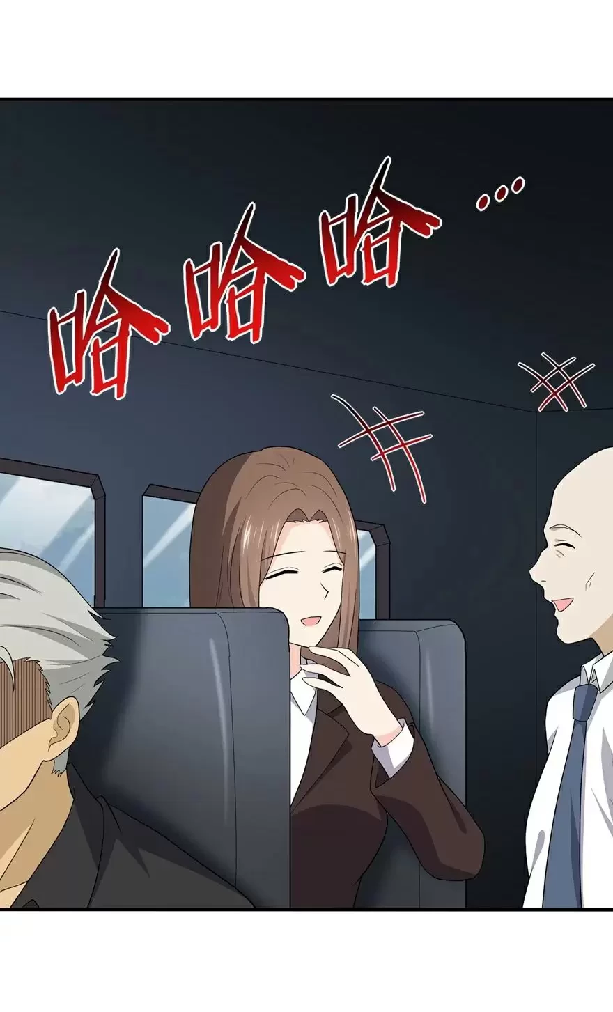 Mi novia es un zombie > Capitulo 116 > Page 101