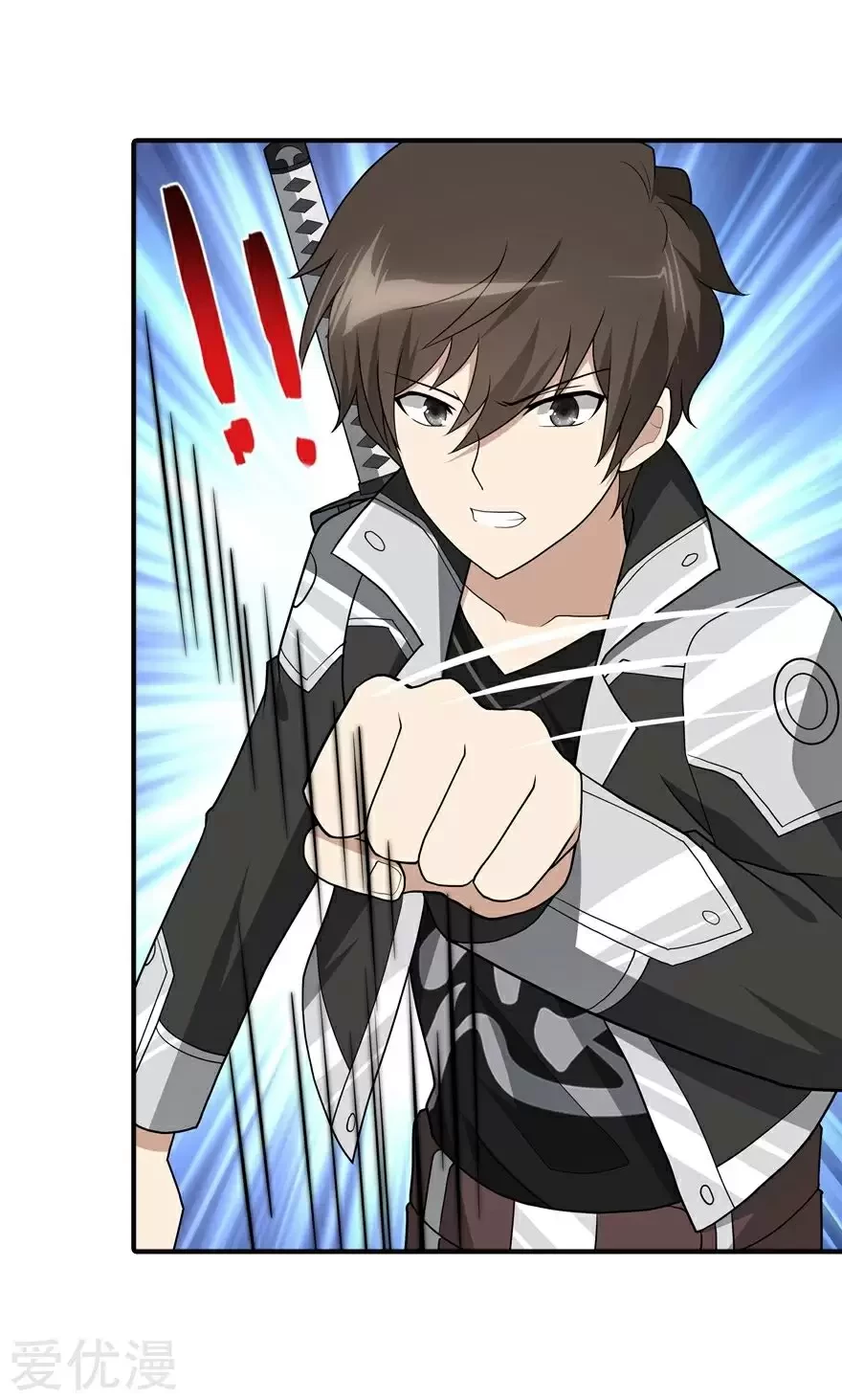 Mi novia es un zombie > Capitulo 116 > Page 531