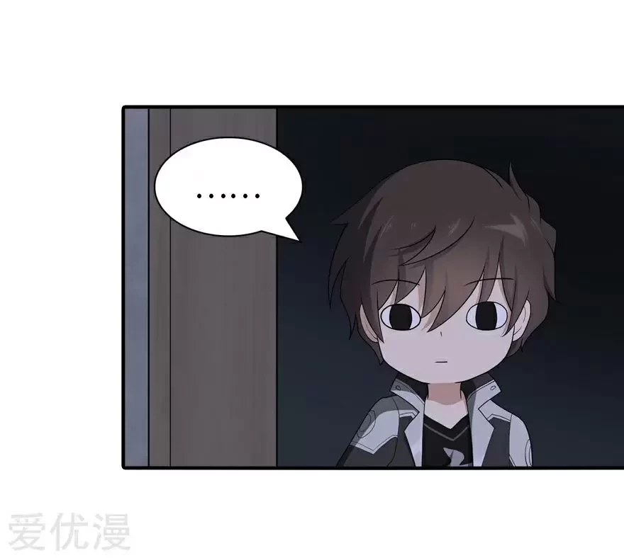 Mi novia es un zombie > Capitulo 117 > Page 191