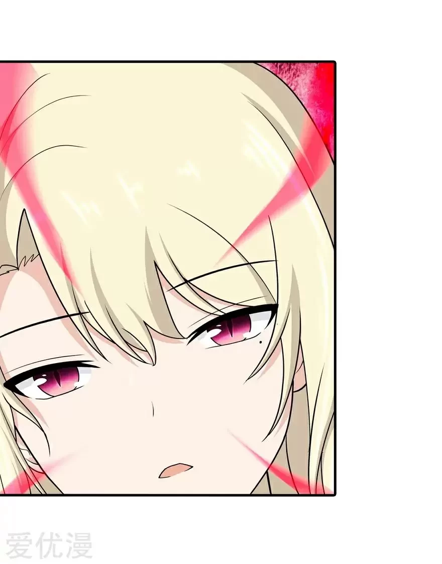 Mi novia es un zombie > Capitulo 117 > Page 451