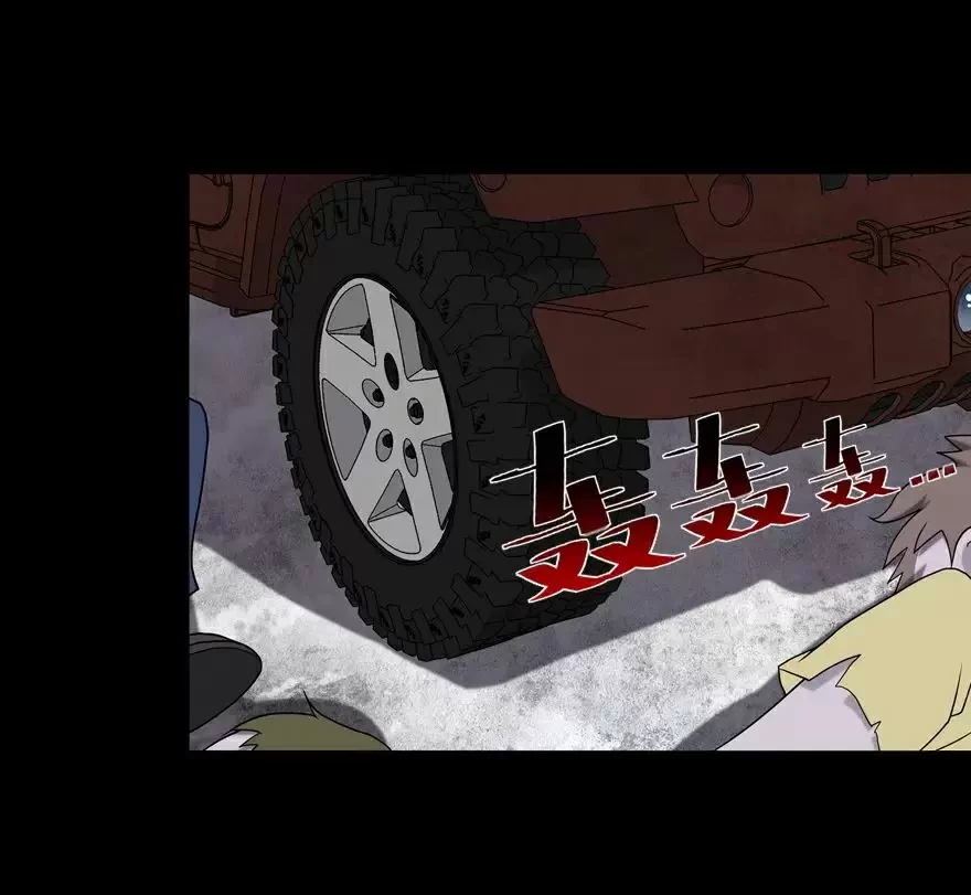 Mi novia es un zombie > Capitulo 118 > Page 291