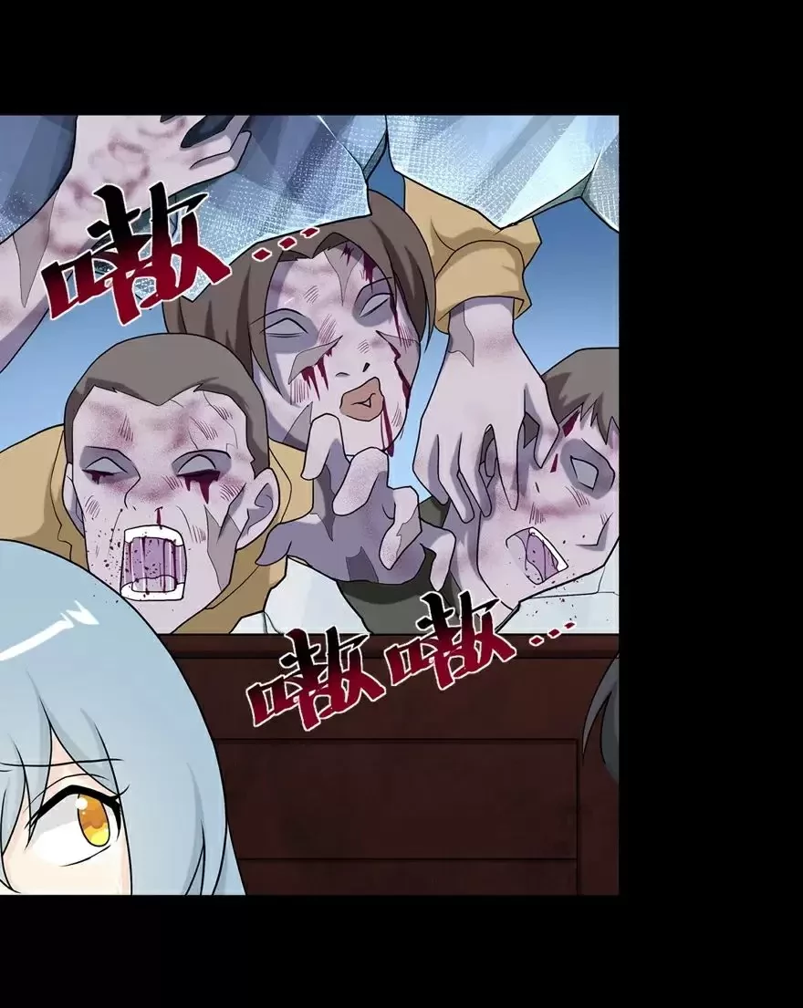 Mi novia es un zombie > Capitulo 118 > Page 461