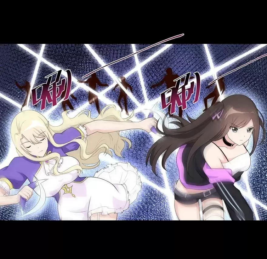 Mi novia es un zombie > Capitulo 118 > Page 531