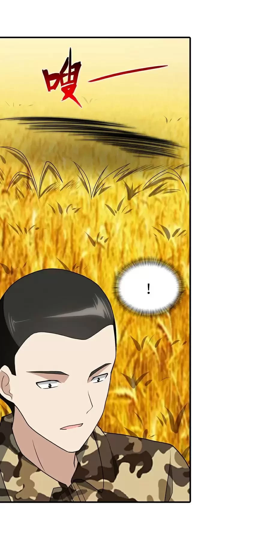 Mi novia es un zombie > Capitulo 119 > Page 341