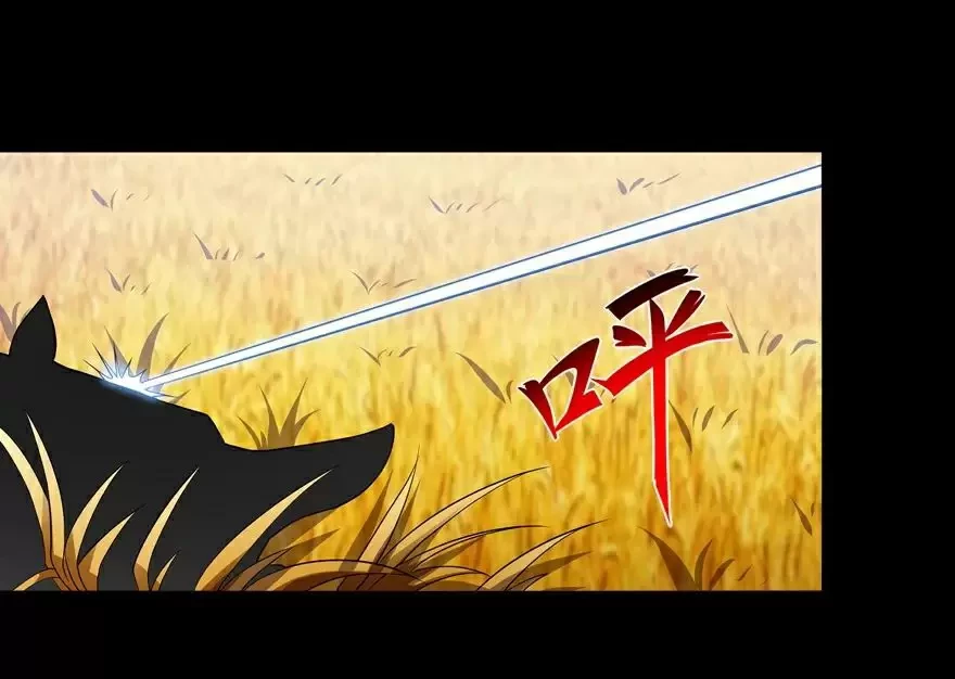 Mi novia es un zombie > Capitulo 119 > Page 361