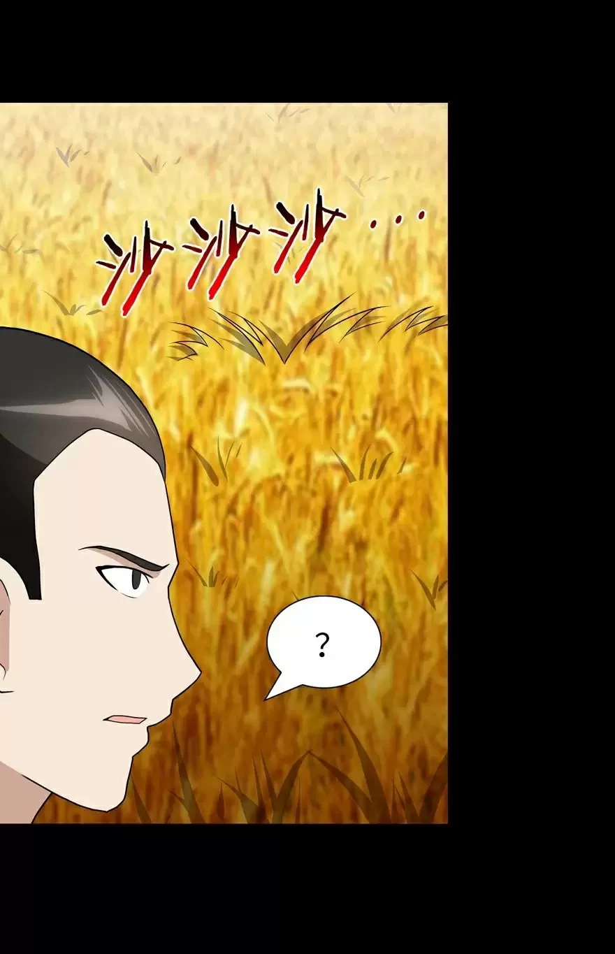 Mi novia es un zombie > Capitulo 119 > Page 381