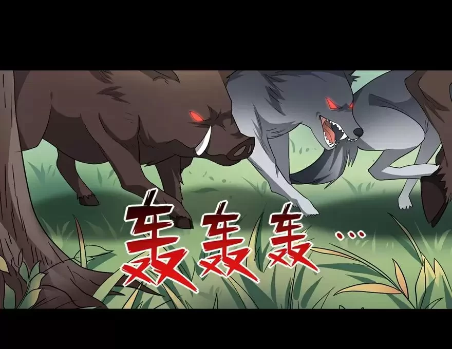 Mi novia es un zombie > Capitulo 119 > Page 561