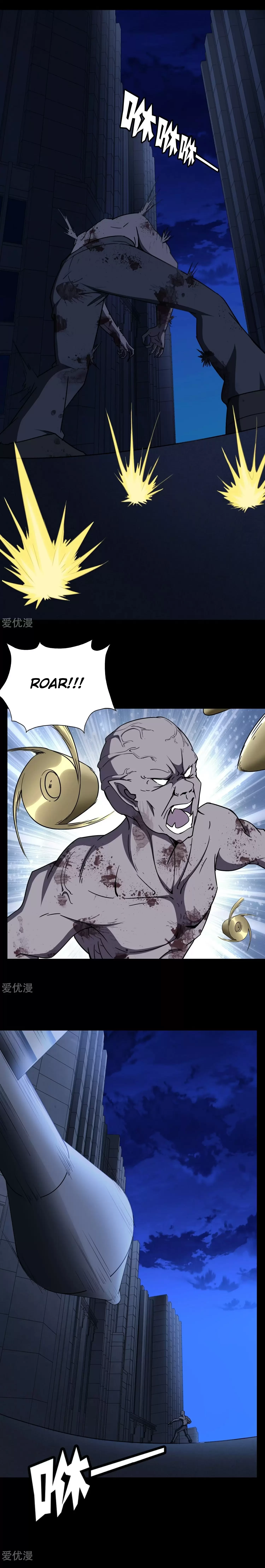 Mi novia es un zombie > Capitulo 166 > Page 81