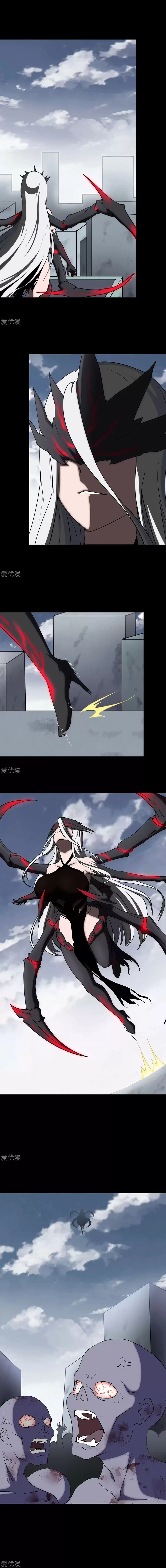 Mi novia es un zombie > Capitulo 186 > Page 61