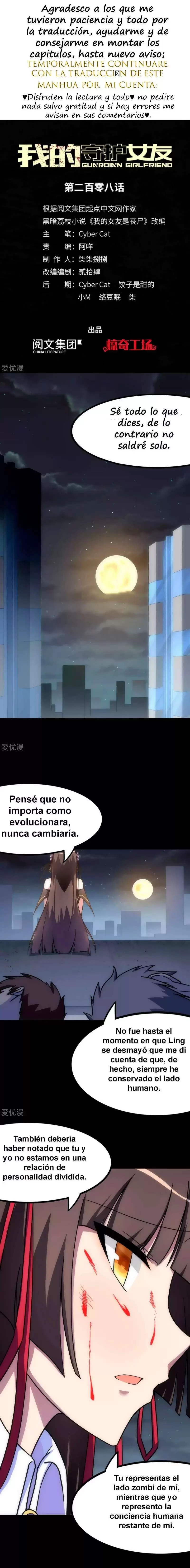 Mi novia es un zombie > Capitulo 208 > Page 01