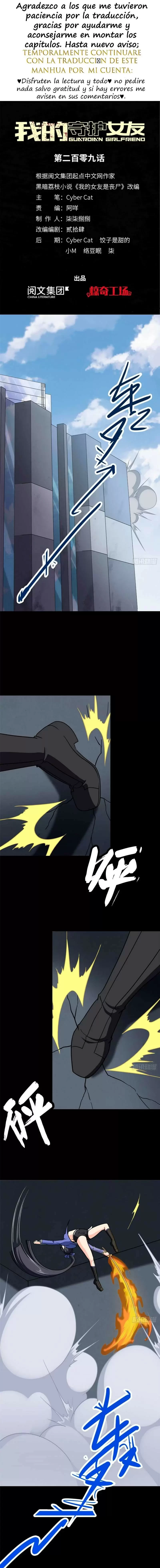 Mi novia es un zombie > Capitulo 209 > Page 01