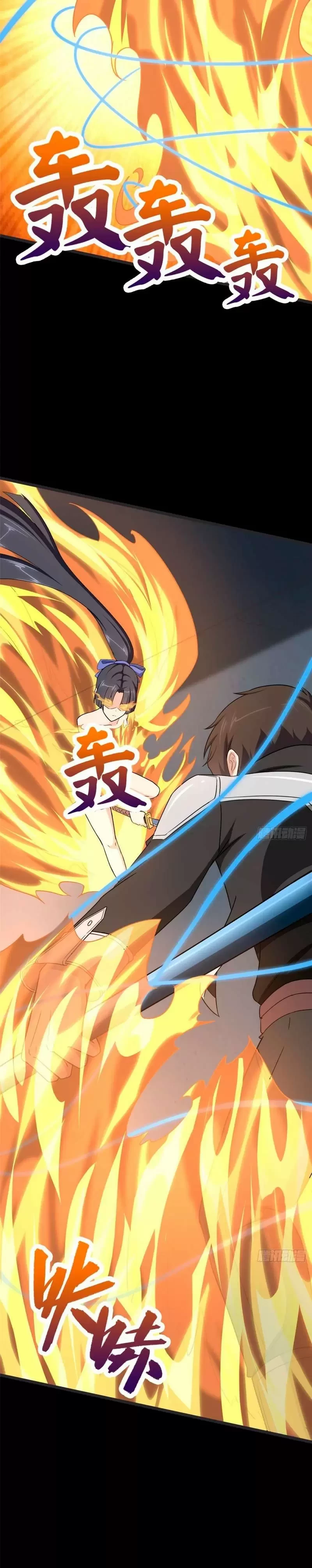 Mi novia es un zombie > Capitulo 209 > Page 81