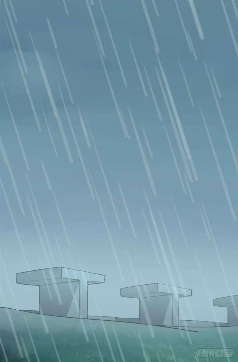 Mi novia es un zombie > Capitulo 222 > Page 11