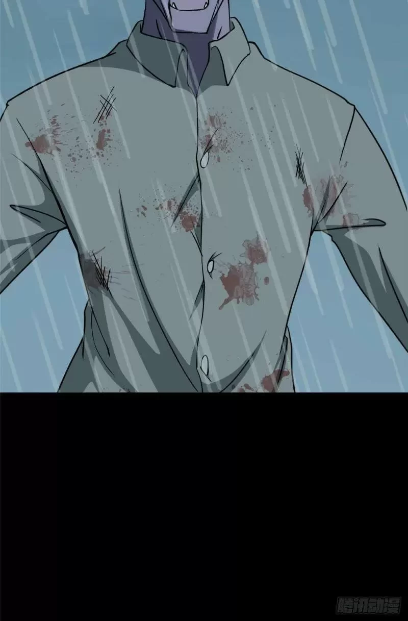 Mi novia es un zombie > Capitulo 222 > Page 31