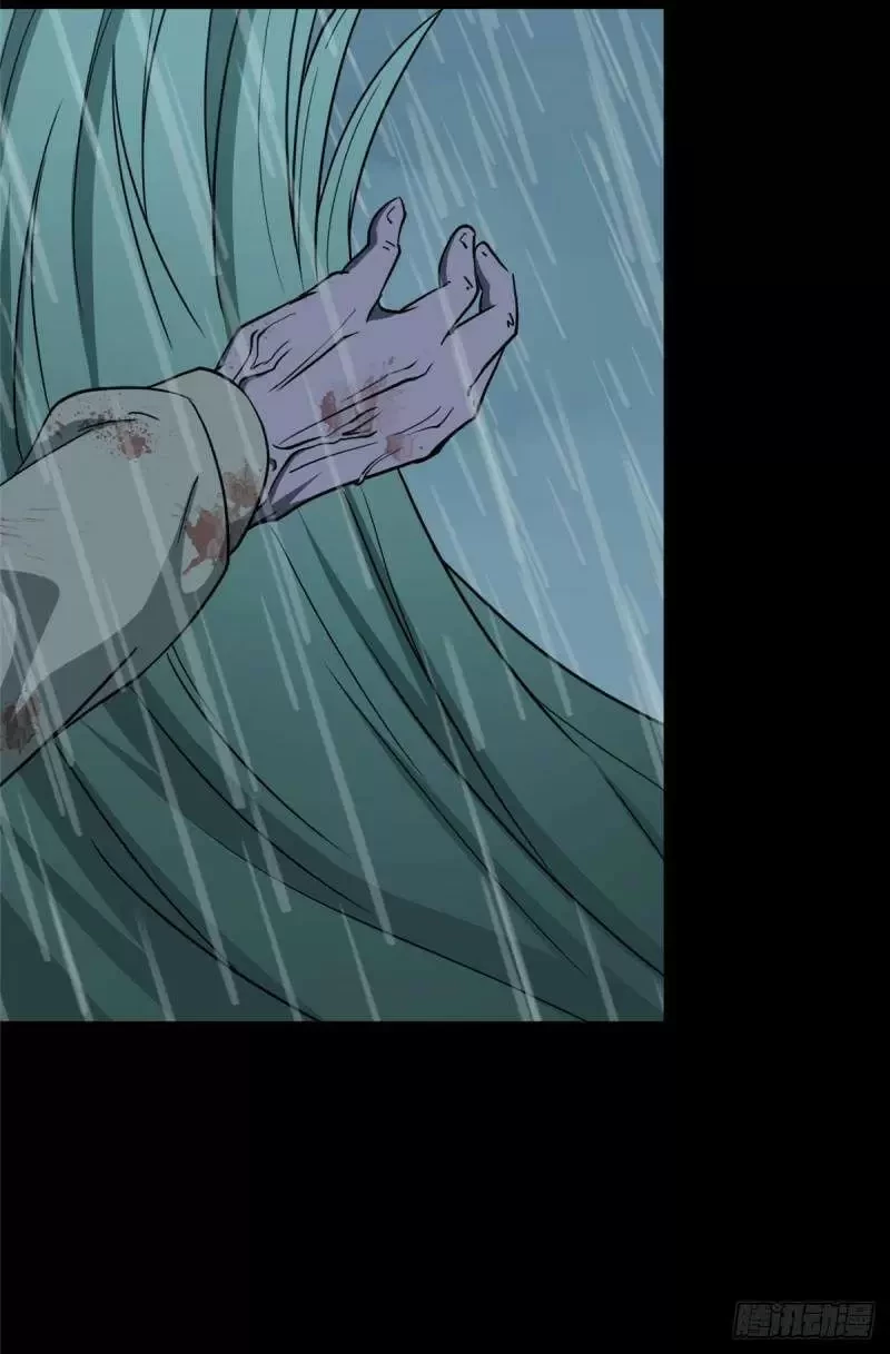 Mi novia es un zombie > Capitulo 222 > Page 41