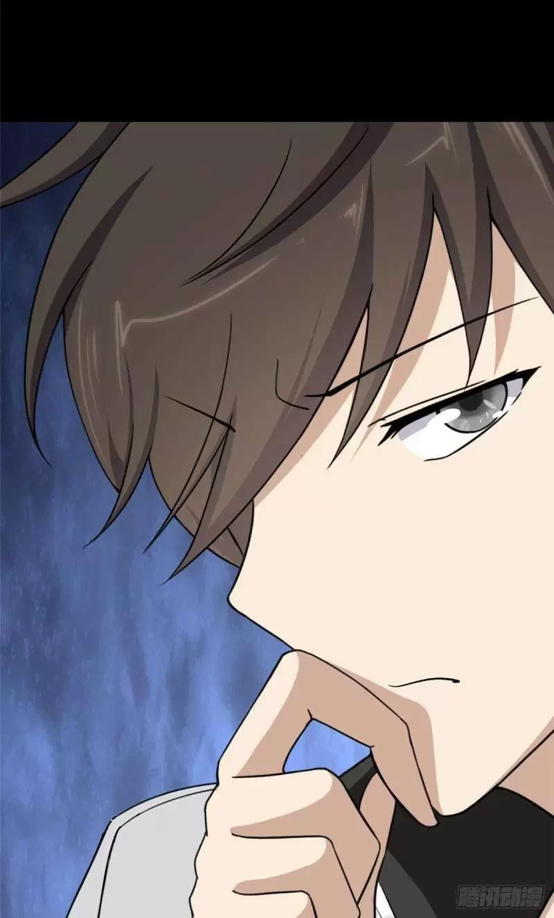 Mi novia es un zombie > Capitulo 222 > Page 111