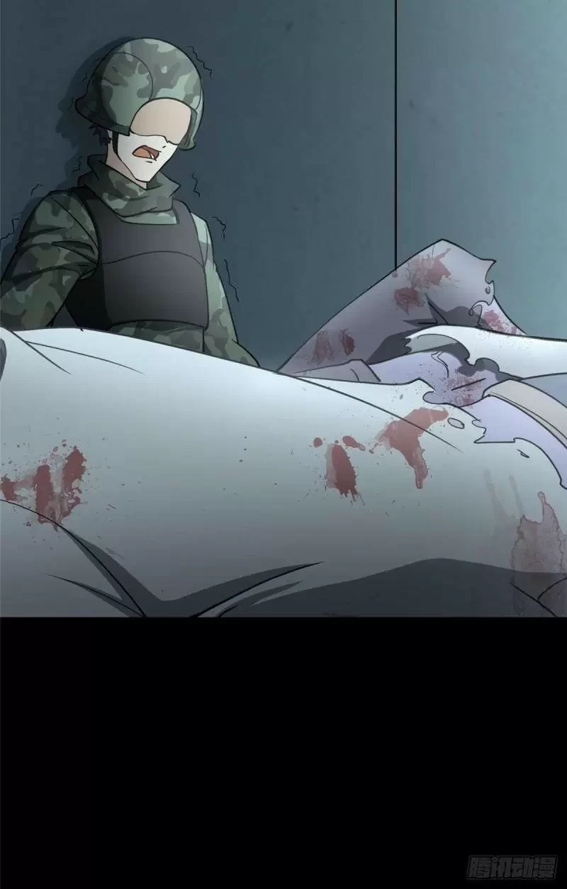 Mi novia es un zombie > Capitulo 222 > Page 231
