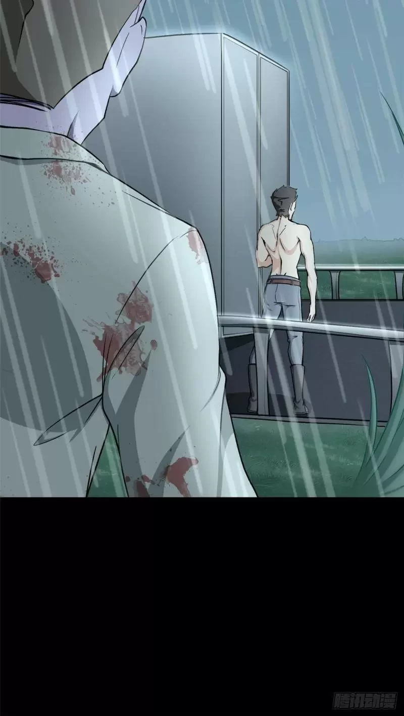 Mi novia es un zombie > Capitulo 222 > Page 341