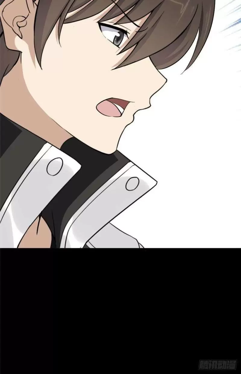 Mi novia es un zombie > Capitulo 222 > Page 401