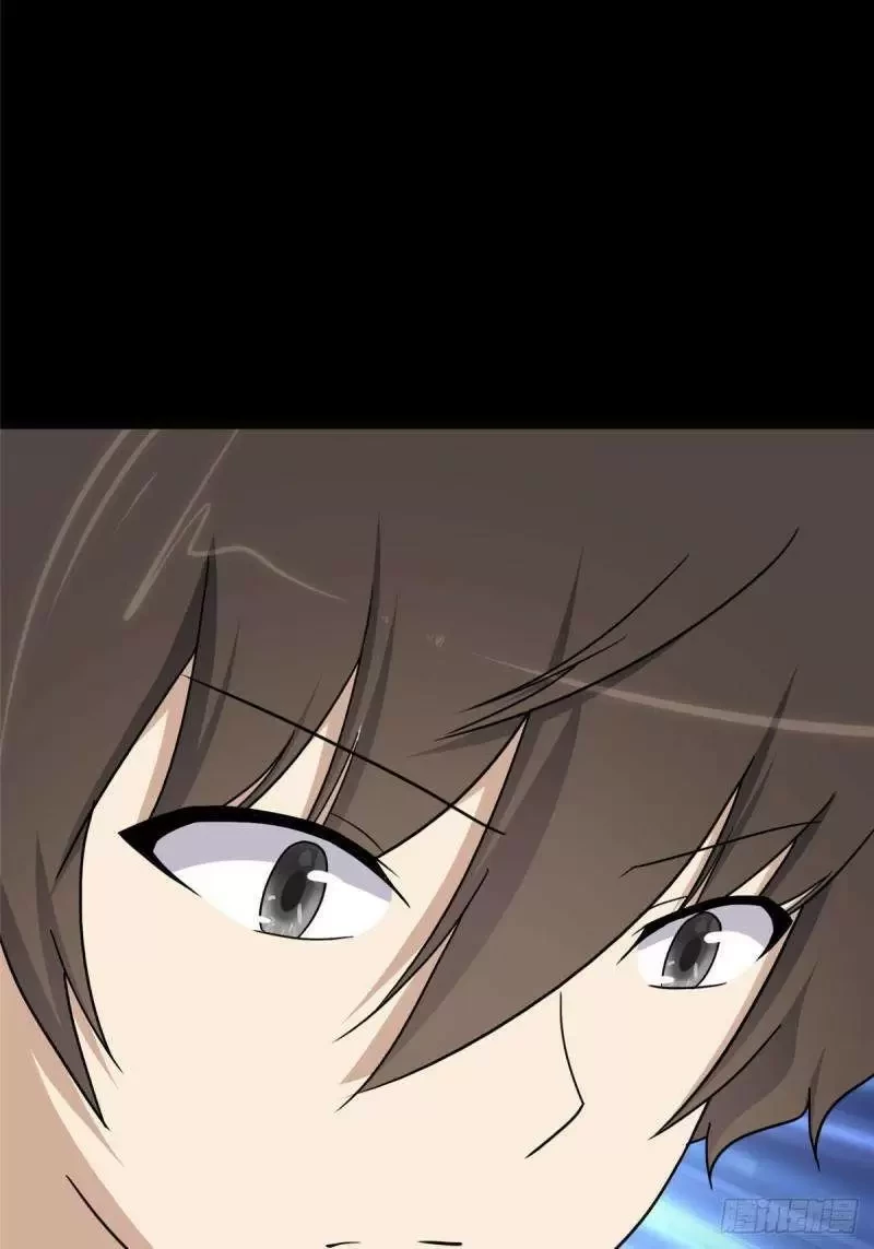 Mi novia es un zombie > Capitulo 222 > Page 711