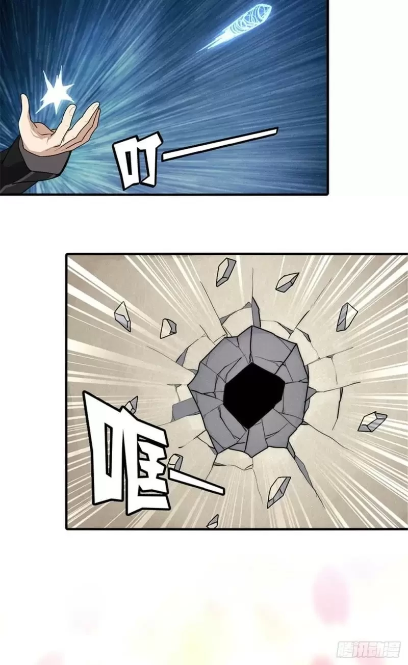 Mi novia es un zombie > Capitulo 223 > Page 301