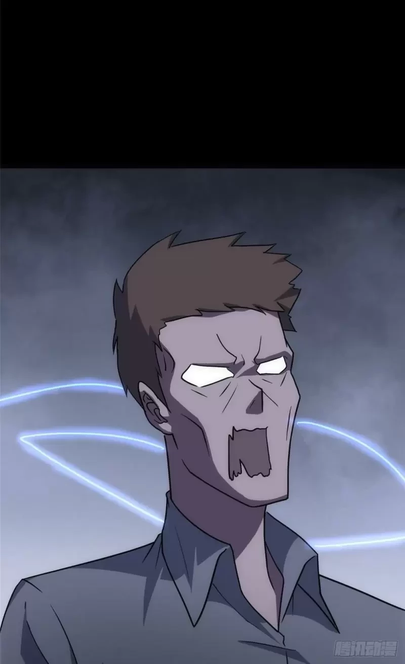 Mi novia es un zombie > Capitulo 224 > Page 31