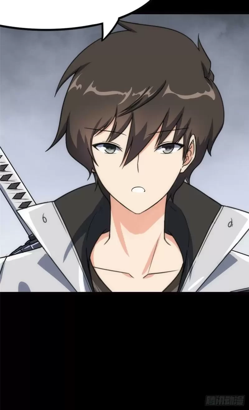 Mi novia es un zombie > Capitulo 224 > Page 251