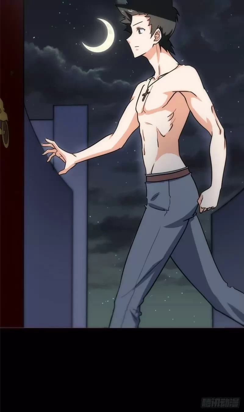 Mi novia es un zombie > Capitulo 224 > Page 341