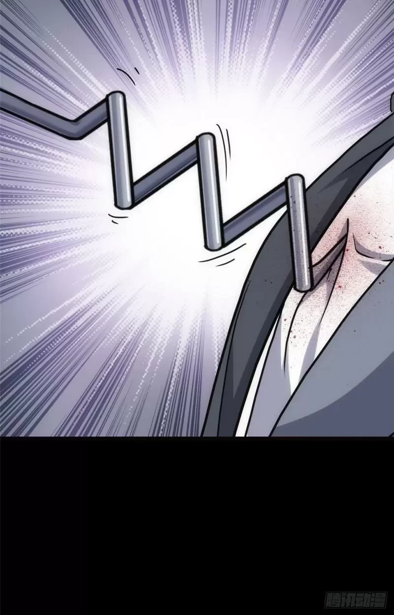 Mi novia es un zombie > Capitulo 224 > Page 611