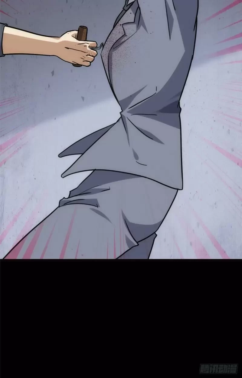 Mi novia es un zombie > Capitulo 224 > Page 641