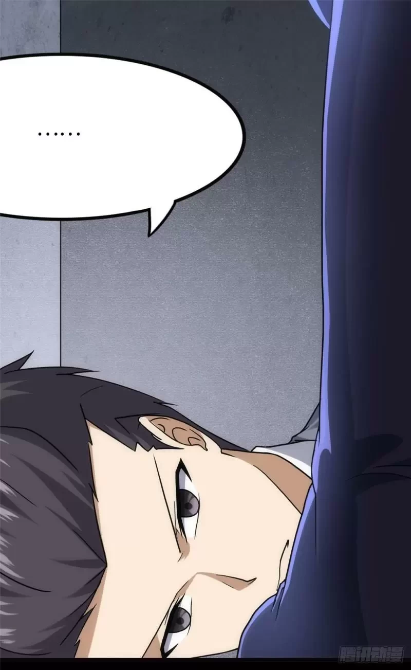 Mi novia es un zombie > Capitulo 224 > Page 651