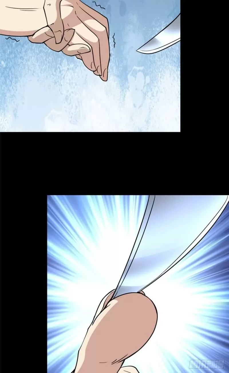 Mi novia es un zombie > Capitulo 225 > Page 111