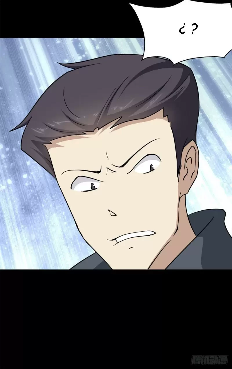 Mi novia es un zombie > Capitulo 225 > Page 191