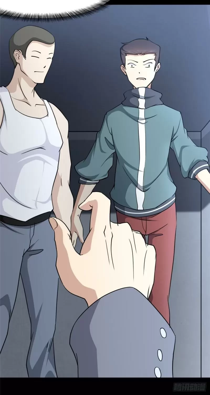 Mi novia es un zombie > Capitulo 225 > Page 231