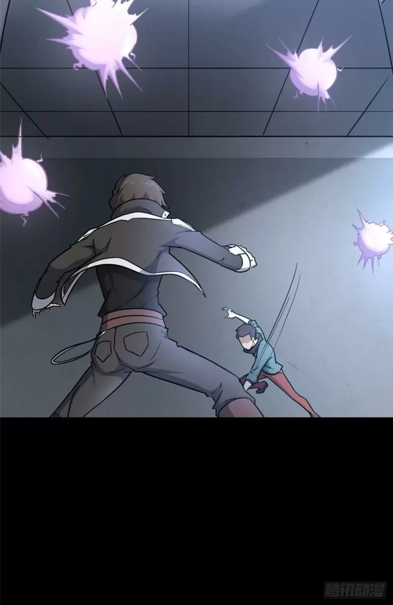 Mi novia es un zombie > Capitulo 225 > Page 541