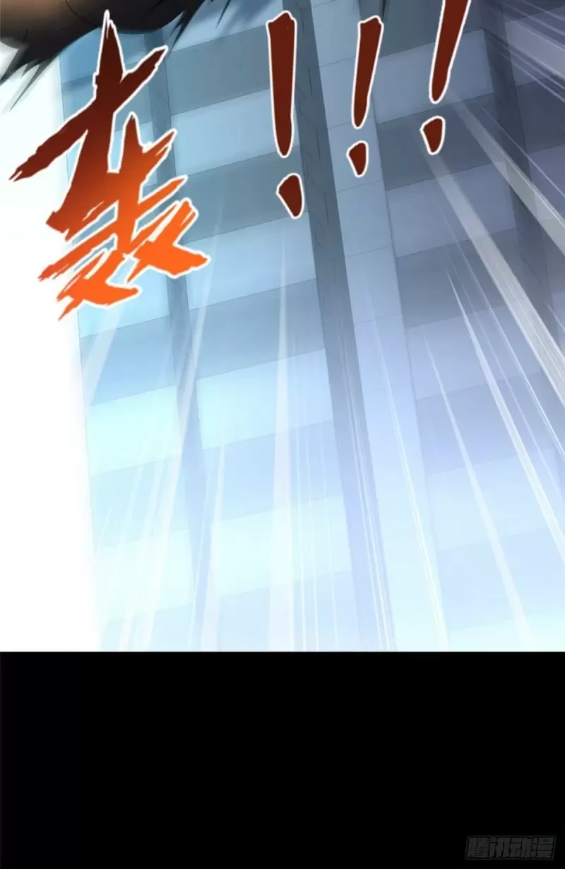 Mi novia es un zombie > Capitulo 225 > Page 561