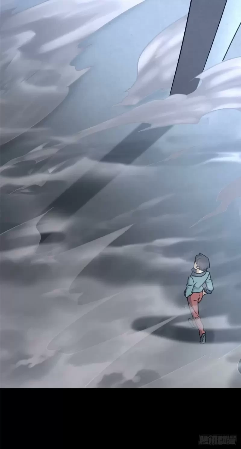 Mi novia es un zombie > Capitulo 225 > Page 661