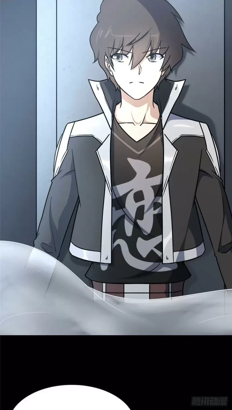 Mi novia es un zombie > Capitulo 225 > Page 691