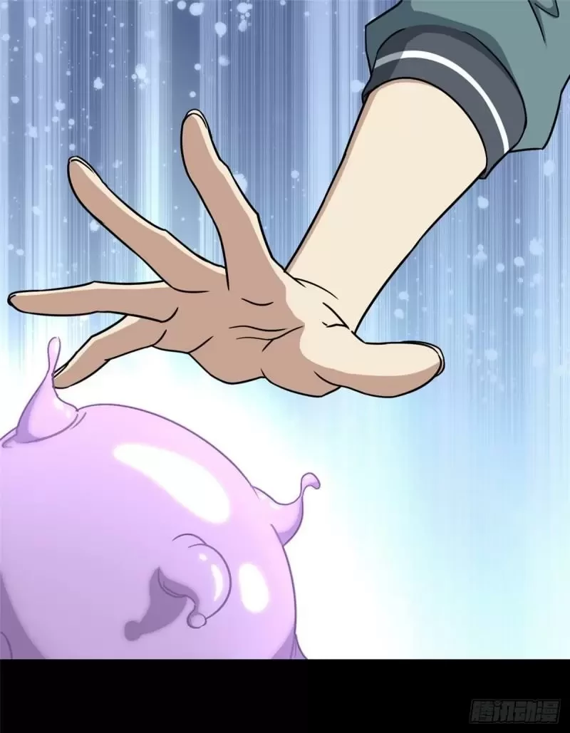 Mi novia es un zombie > Capitulo 225 > Page 741