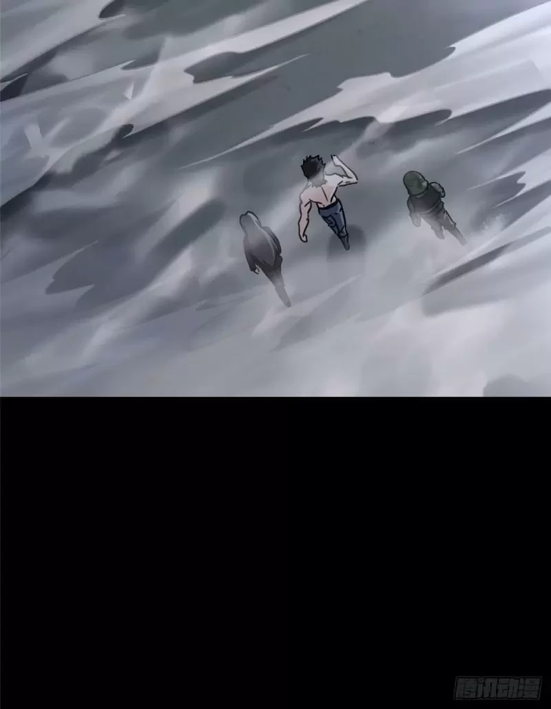 Mi novia es un zombie > Capitulo 225 > Page 751