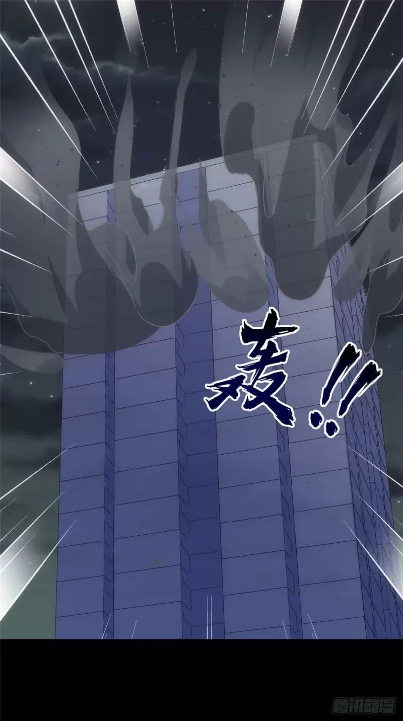 Mi novia es un zombie > Capitulo 226 > Page 141